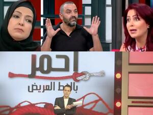 مالك مكتبي وبرنامج أحمر بالخط العريض 