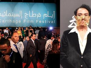 مهرجان قرطاج السينمائي