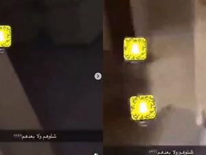 Irritating Video of an Emirati Social Media Star RAPING a Woman With His Friends and Posting It on Snapchat