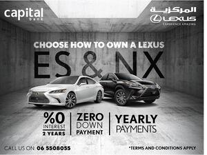 عروض حصرية من "المركزية لكزس" على طرازي NX وES خلال شهر كانون الأول