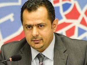 Yemeni Prime Minister Maeen Abdulmalik Saeed (Twitter)