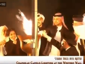Emirati and Bahraini groups celebrating Jewish ‘Hanukkah’ festival at the Western Wall, in occupied Jerusalem. (Screenshot)