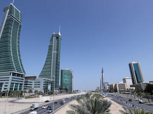 العاصمة البحرينية