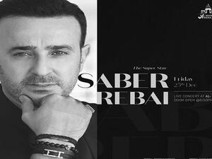 صابر الرباعي