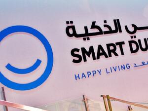 دبي الذكية تبدأ مشاركتها في أسبوع جيتكس للتقنية 2020