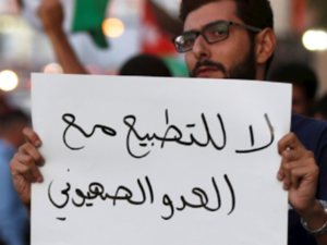  تونس وسلطنة عمان من الدول العربية المرشحة لتوقيع اتفاق سلام مع "اسرائيل"