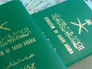 السعودية 