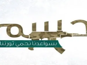 هجمات «حسم»، بحسب بياناتها، تستهدف «القضاة والشرطة والمؤيدين للنظام الحالي»