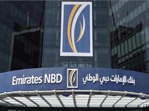 بنك الإمارات دبي الوطني يشهد نمواً في التحويلات المالية عبر خدمة "دايركت ريمت" للتحويل المباشر  خلال 60 ثانية
