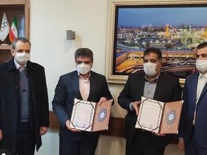 Photo: Tehran Times