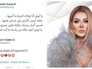 عديلة 