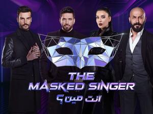 برنامج انت مين