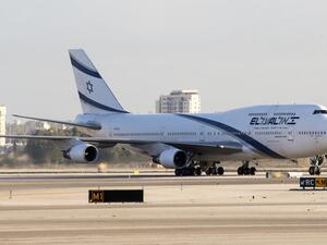 مطار "بن غورين" الدولي