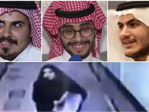 خاطفة الدمام