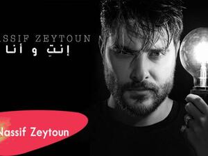 ناصيف زيتون