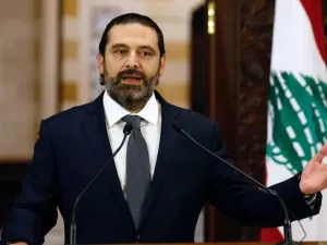 الحريري