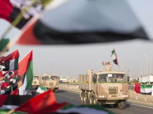 اليمن