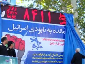 طهران أرسلت عددا من العملاء إلى دولة إفريقية