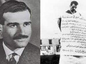 ايلي كوهين
