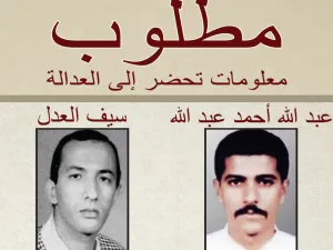 انضم العدل إلى الجيش المصري، وأصبح عقيداً بالقوات الخاصة المصرية في الثمانينيات
