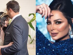 ديانا كرزون ومعاذ العمري