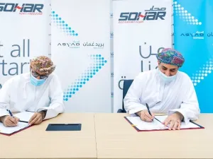 بريد عُمان اسياد اكسبريس توقع اتفاقية لافتتاح فرع ميناء صحار والمنطقة الحرة