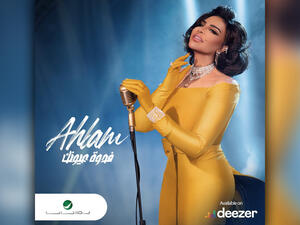 A Look Back on Ahlam's Iconic Album Covers
