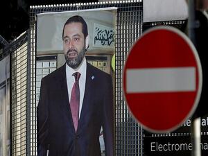 Prime Minister-designate Saad Hariri (Twitter)