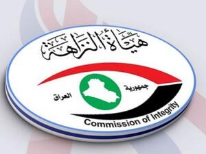 تعد محاربة الفساد على رأس مطالب احتجاجات واسعة يشهدها العراق منذ تشرين الأول/ أكتوبر 2019