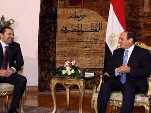 الرئيس المصري عبد الفتاح السيسي ورئيس الحكومة اللبنانية المكلف سعد الحريري