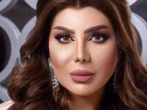 الهام الفضاله