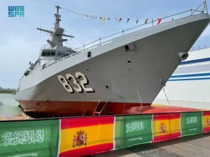 السعودية 