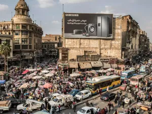 القاهرة
