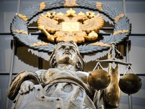 Themis is the ancient Greek Goddess of Justice