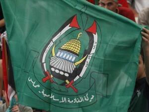 The Hamas logo