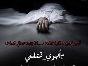 سماح الهادي