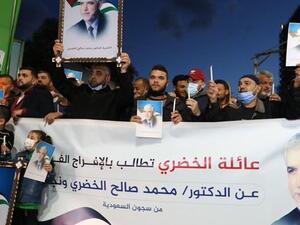 Protesters called on Riyadh to release Hamas official Muhammad al-Khudari