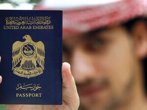 الجنسية الإماراتية