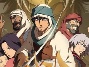 Saudi Anime 