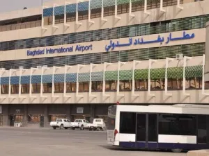 مطار بغداد