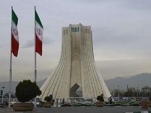 العاصمة طهران