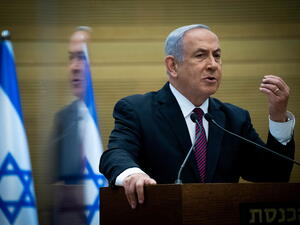 بنيامين نتنياهو