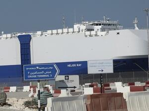  سفينة Helios Ray