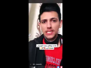 الشخص الداعي للتحريض على التحرش بالفتيات