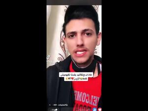 الشخص الداعي للتحريض على التحرش بالفتيات