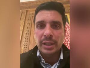 الأمير حمزة بن الحسين