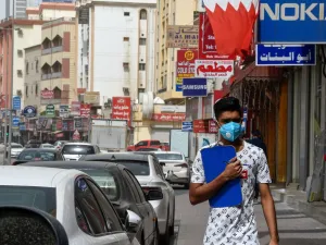 البحرين 