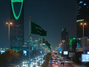 السعودية 