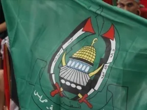 حماس 