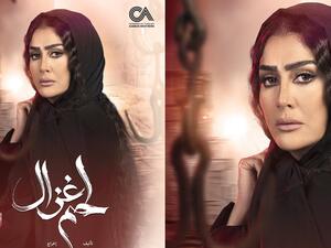 غادة عبد الرازق